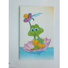 Сипаткин Филиппова лягушонок  1992 9х14 см