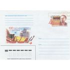 Беларусь 2007 ХМК с ОМ 100 лет со дня рождения И.И. Жиновича. Народный артист СССР, БССР (к5)