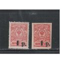 Россия-1918 (Сол.6,18) **/* ,  Гражданская война, Кубань, зуб.+бзц(3)