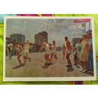 А.А.Дейнека.Эстафета.