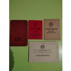 Старинные документы. Лот