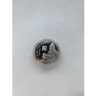 Глеб Менскі (Глеб Минский). Срэбра. 20 рублёў. 2007 (Умацаванне і абарона дзяржавы). ИДЕАЛ!!! С РУБЛЯ!!!