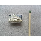 Киев, концертный зал "Украина"