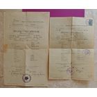 Документы об образовании, Польша,Зап.Бел., 1931, 1936 г.