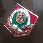 Динамо Киев