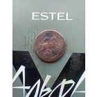 1 копейка 1759 года