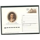 СССР 1988. ПК с ОМ. В.И. Баженов, русский архитектор