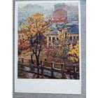 1957. Мясникова. Московская осень