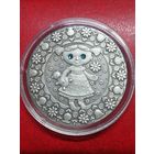 20 рублей Дева 2009. Знаки зодиака.