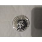 20 рублей Славянка