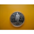 Беларусь. 1 рубль 2021 г. И. Мележ