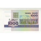 Беларусь. 1000 рублей 1998 г. Серия ЛБ  - состояние ! С 1 рубля !