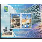 Азербайджан 2013. РСС. История связи блок (501)