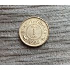 Werty71 Гайана 1 цент 1988