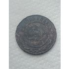 Российская империя 2 копейки 1905 года .