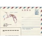 СССР 1980 МХК Игры XXII Олимпиады Москва-80 Прыжки с шестом (к2)