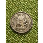Египет 10 миллим 1976 г ( ФАО Бог Осирис )