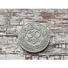 Польша. 50 грошей 1923.