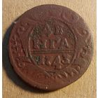 Денга 1743 года