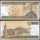 Литва - 50 лит - 2003