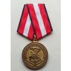 Медаль "Участнику СВО ЧВК "Вагнер".