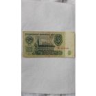 3 рубля 1961 г. Серия ЗЛ.