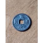 18. Распродажа! Япония 1 мон (Kwan-Ei-Tsu-Ho) 1767 г. Редкая!