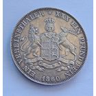 Талер Вюртемберг 1860 год