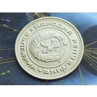 Болгария. 20 стотинок 1988. Брак, полный раскол штемпеля аверса. Торг.