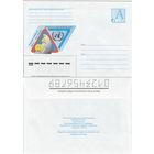 Беларусь 2004 Безопасность дорожного движения. Взаимоуважение на дороге - залог безопасности (к4)