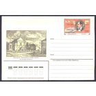 Беларусь 1996 МК с ОМ Чачот Новогрудок костёл