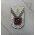 Знак олимпиада