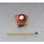 ВЛКСМ. Ленинский зачет.