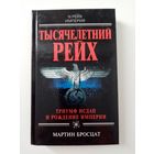 Мартин Бросцат. Тысячелетний рейх