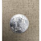 Казахстан 50 тенге 2015 Бата