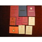 Документы на одно имя