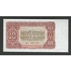 Чехословакия 10 крон 1953 года. Серия НТ. Тип Р-83b. Состояние UNC!