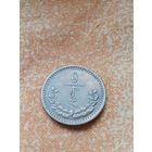 25. Монголия 1 мунгу 1937 г. Редкая! UNC!