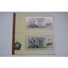 Приднестровье 2015 70 лет победы UNC