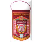 Вымпел. 5 отдельная бригада охраны объектов. ВЧ 6713