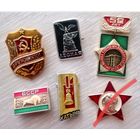 Значки. СССР.