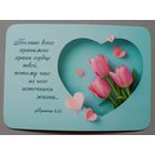 Календарик, 2026, глянец