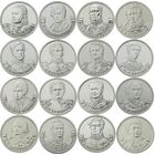 2 рубля 2012 год 200 лет Победы в войне 1812 г. Платов М.И. _состояние мешковой UNC