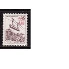 Югославия-1976 (Мих.1673) , ** , Стандарт, Надп.