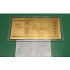 ОБМЕН. Белорусский рубль 30 лет. Золото 2 грамма. ЗУБР. 30 рублей.