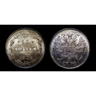 15 КОПЕЕК 1915 UNC ЯРКИЙ ШТЕМПЕЛЬНЫЙ БЛЕСК ! НЕМЫТАЯ ПАТИНА ! ШИКАРНАЯ ! СМ.ДР МОИ ЛОТЫ