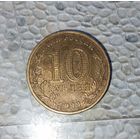 10 рублей 2011 года Российская Федерация. Города воинской славы-Елец. Родная патина! UNC!