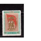 СССР-1954 (Заг.1693)  * (след от накл.) , Сельхозвыставка