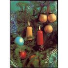 1985 год В.Зеленова С Новым Годом! 2