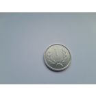 1 драм 1994 года. Армения. UNC